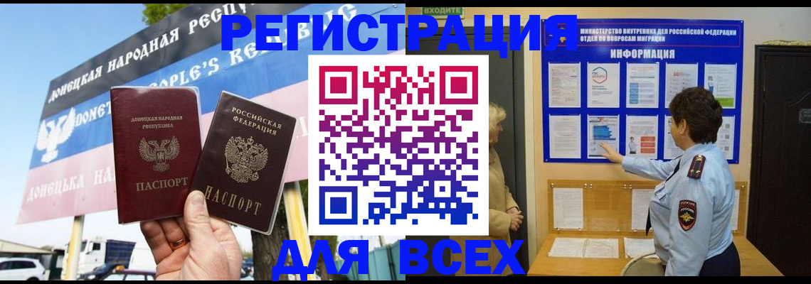 форма 3 в Ессентуках